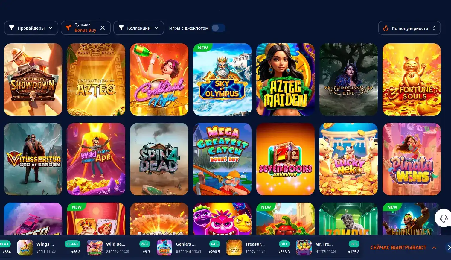 Способы оплаты в казино Бабосс